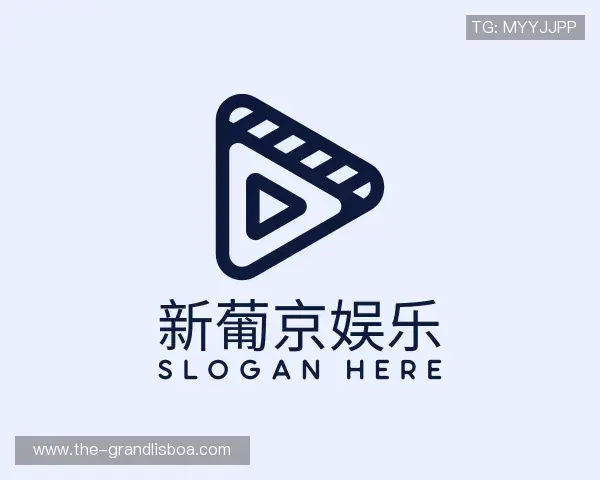 认识澳门新葡京