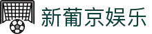 澳门新葡京-GrandLisboa娱乐